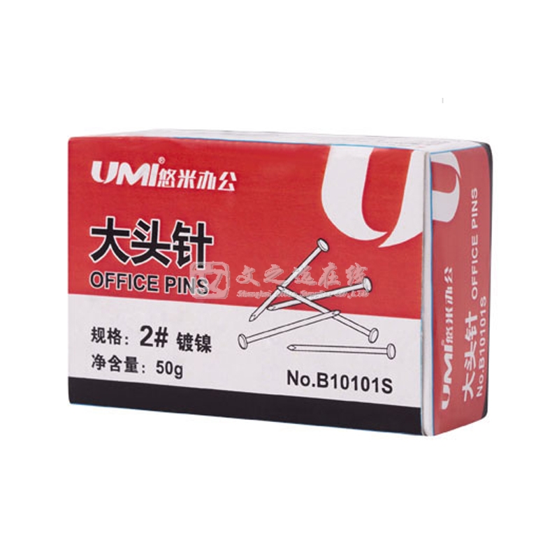 悠米Umi B10101S 2# 10盒/封 纸盒 大头针