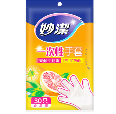 妙洁 MDGC30 30只/包 一次性手套