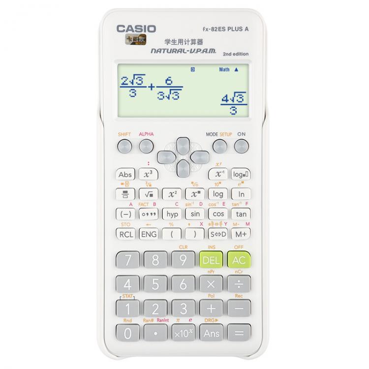 卡西欧Casio FX-82ES PLUS A 13.8*80*162mm 白色 学生科学函数 考试专用计算器