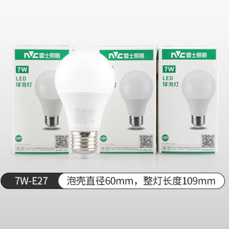 雷士照明NVC 7W E27 4000K LED球形灯泡