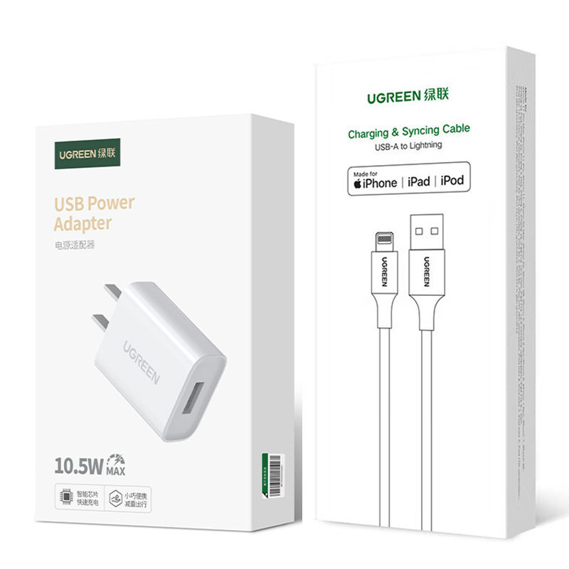 绿联Ugreen 20728+60714 1米数据线+2.1A单口充电器 苹果充电器线套装
