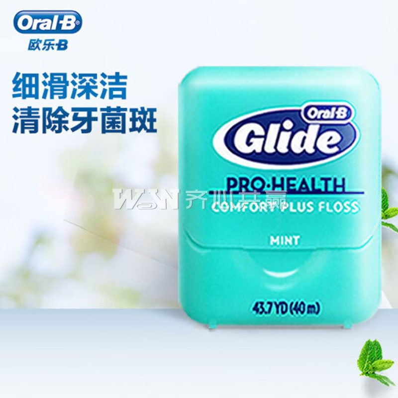 欧乐B 40米/盒 舒适深洁牙线