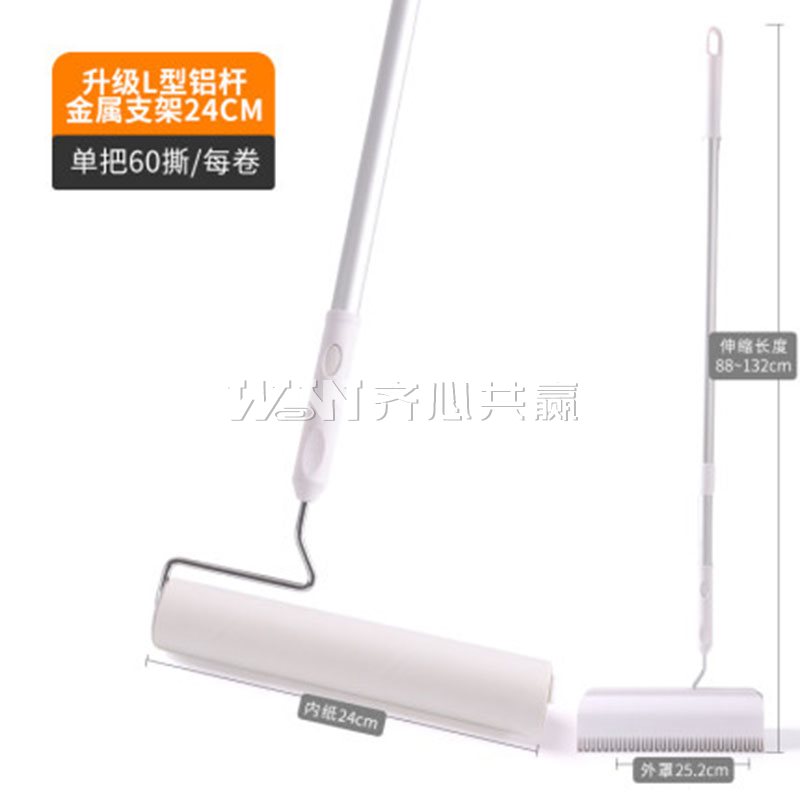 的力DL 24cm 1个滚筒粘毛器+2卷可撕式粘尘纸 60张/卷 套装