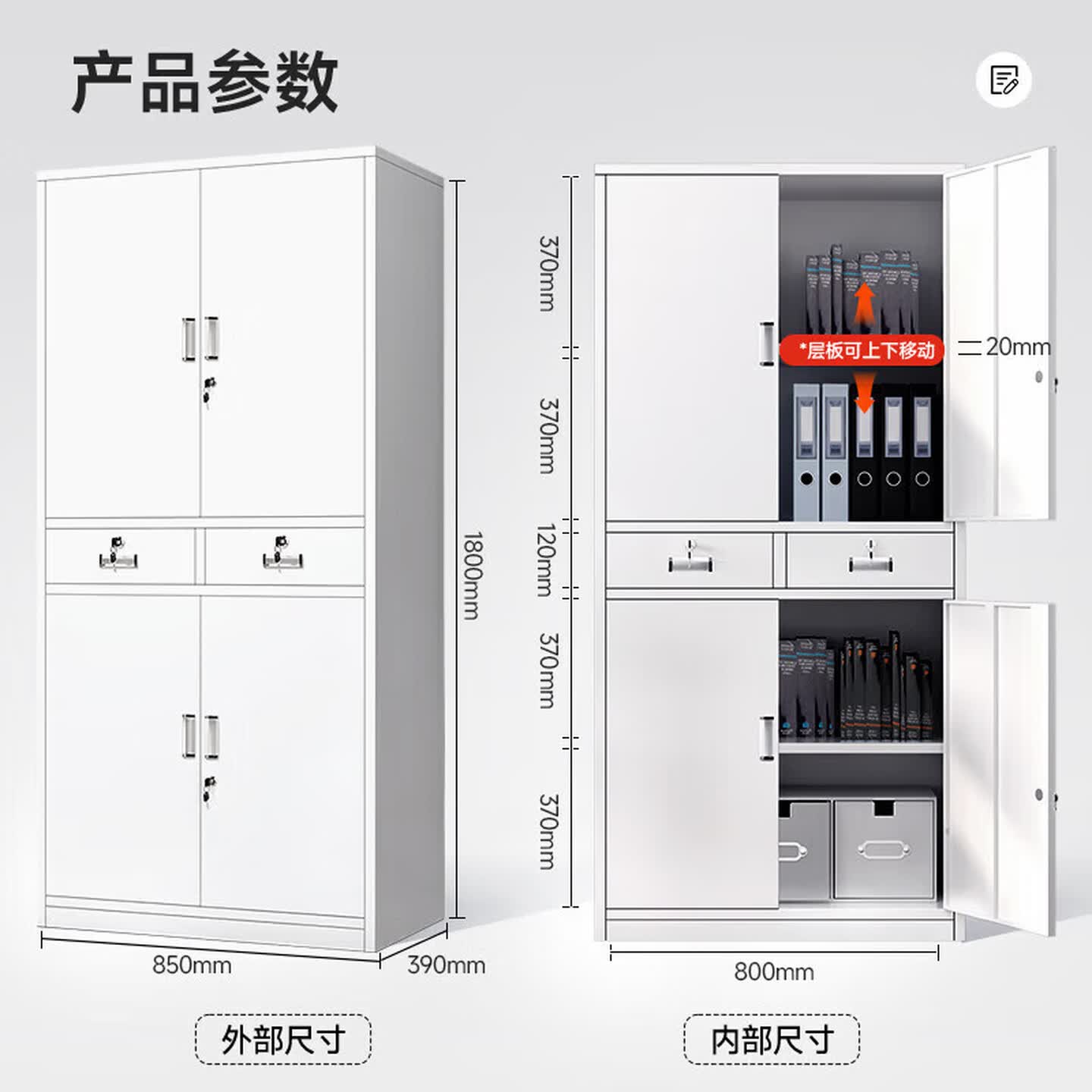 奈高 850*390*1800mm 厚：0.6mm 铁二斗 对开门 钢制文件柜