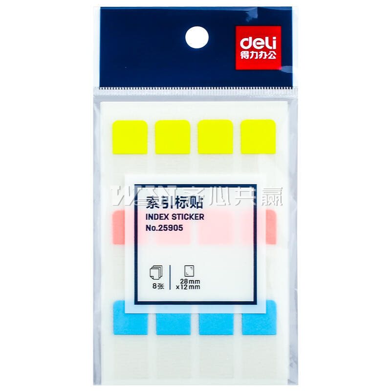 得力Deli 25905 12*28mm 12枚/张 8张/包 三色 荧光膜指示标签