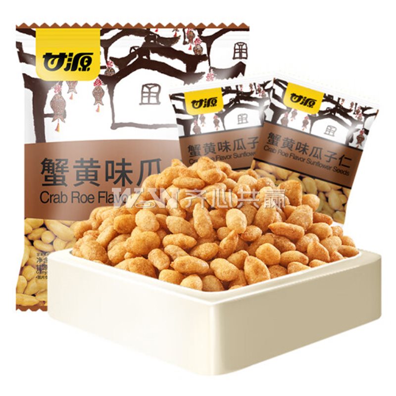 甘源 200g/袋 独立包装 蟹黄味 瓜子仁