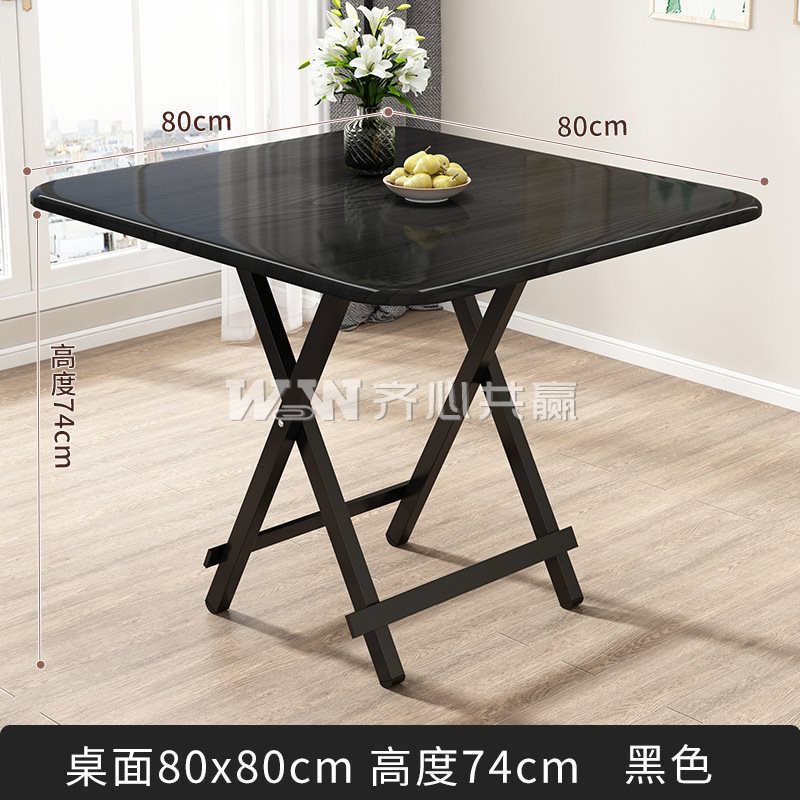 麦芝田 FZ-01 80*80*74cm 黑色黑支架 折叠桌