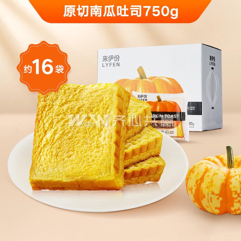 来伊份 750g/箱 独立包装 南瓜吐司面包