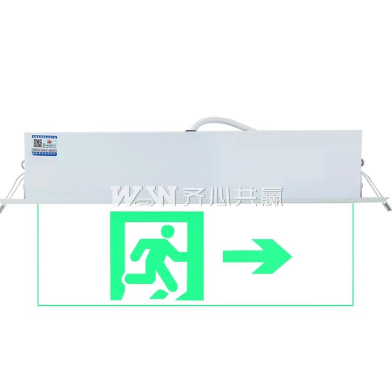 兀拿斯特 双向 嵌顶式 新国标 led安全出口指示牌