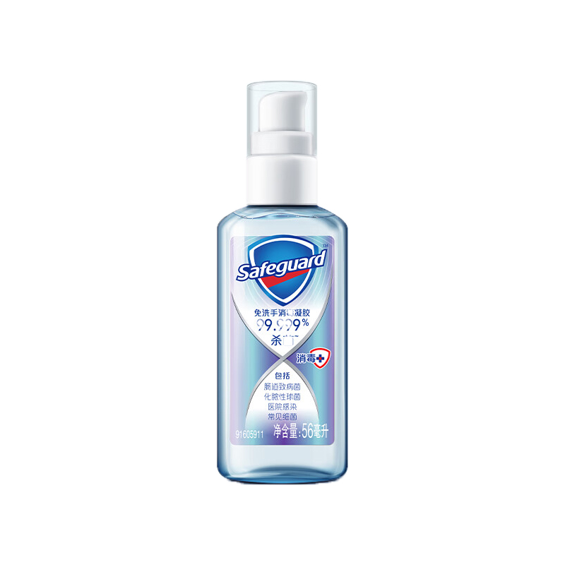 舒肤佳Safeguard 56ml/瓶 便携式 免洗手消毒凝胶