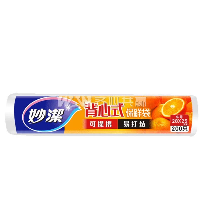 妙洁 MBRVM 28*25cm 200个/卷 中号 背心式保鲜袋