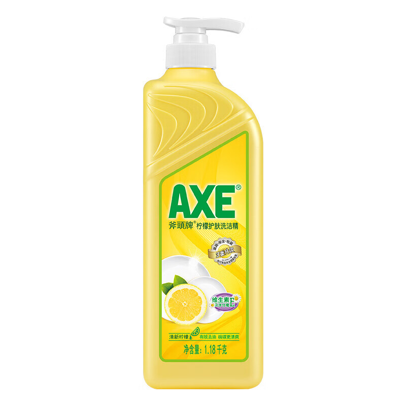 斧头牌AXE 1.18kg/瓶 清新柠檬 护肤洗洁精（泵装）
