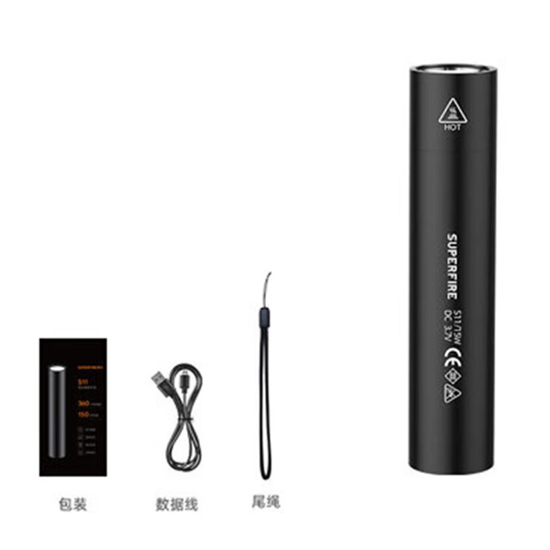 神火Supfire S11 升级版 15W 黑色 强光手电筒