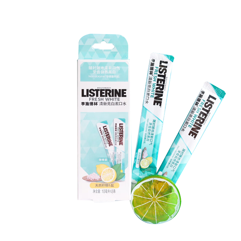 李施德林Listerine 10ml*8条/盒 天然柠檬+盐味 清新亮白漱口水