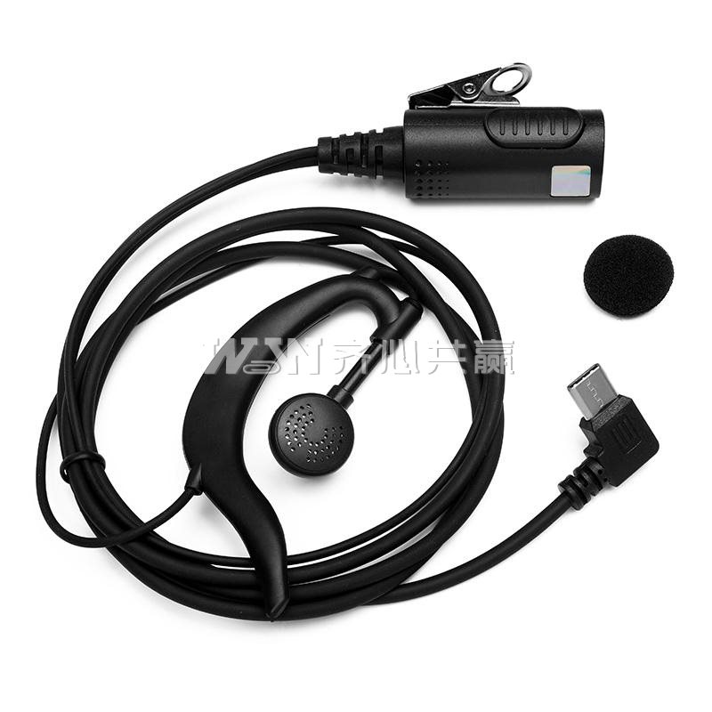 瑞宝 适配中兴GH360/E320/E350对讲机 Type-C接口 黑色 耳挂式 对讲机入耳耳机