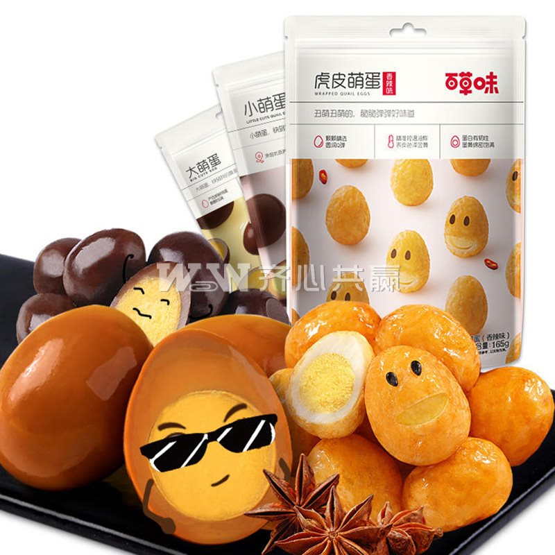 百草味 165g/袋 五香味 虎皮萌蛋