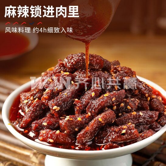良品铺子Bestore 400g/箱 约18小袋 麻辣味 巴蜀牛肉
