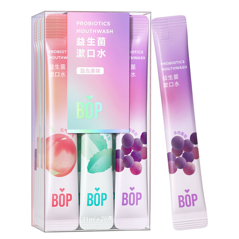 波普专研BOP 11ml/条 20条/盒 混合果味 益生菌漱口水