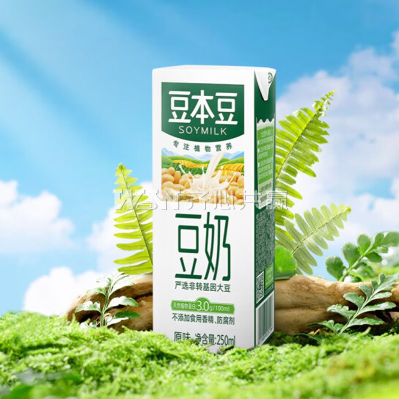 豆本豆 250ml*20盒/箱 原味 豆奶（整箱）
