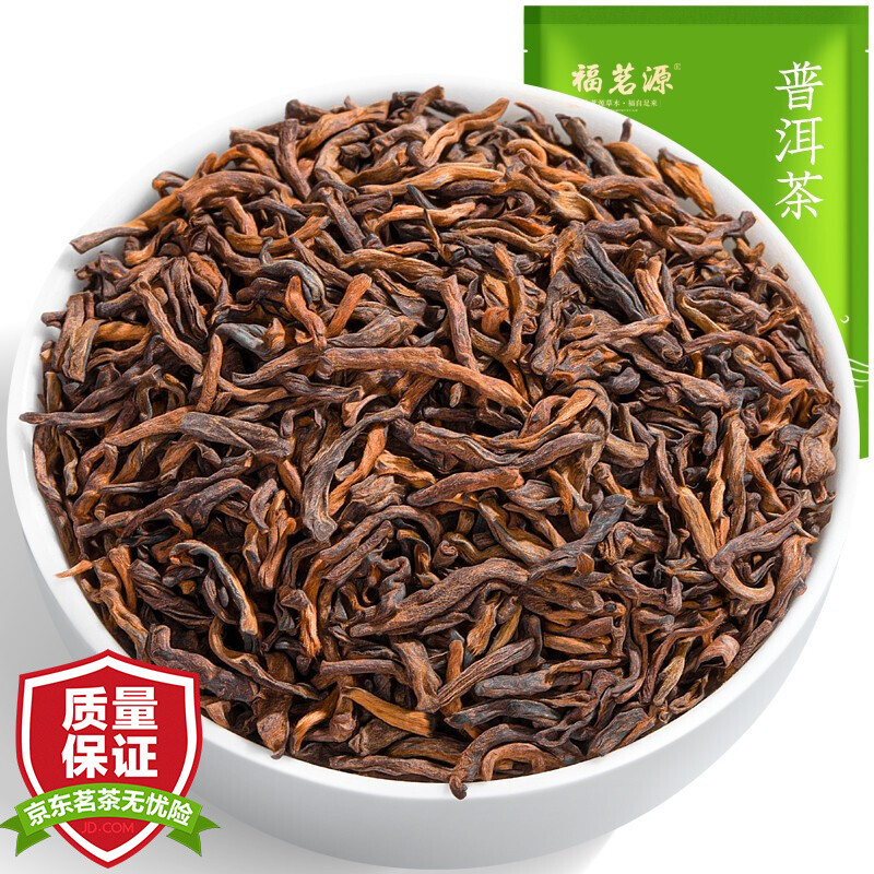福茗源 500g/袋 散装熟茶 普洱茶