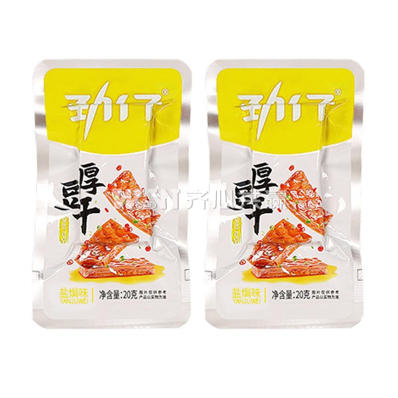 劲仔 20g*20包/盒 盐焗味 厚豆干