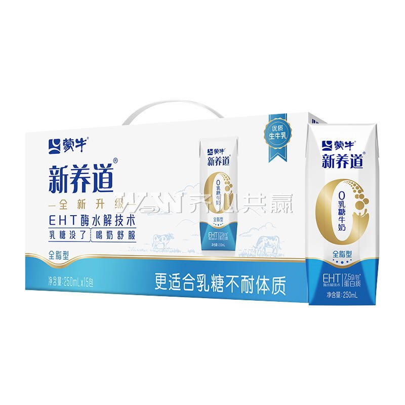 蒙牛 250ml*15包/箱 新养道 全脂型 O乳糖牛奶