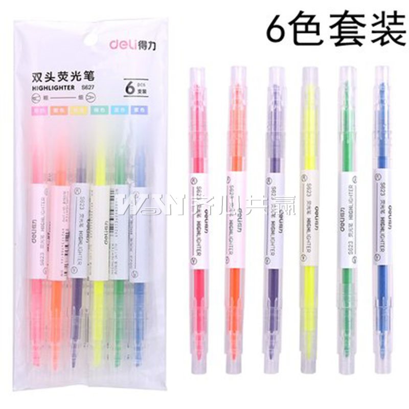 得力Deli S627 6色/袋 双头荧光笔