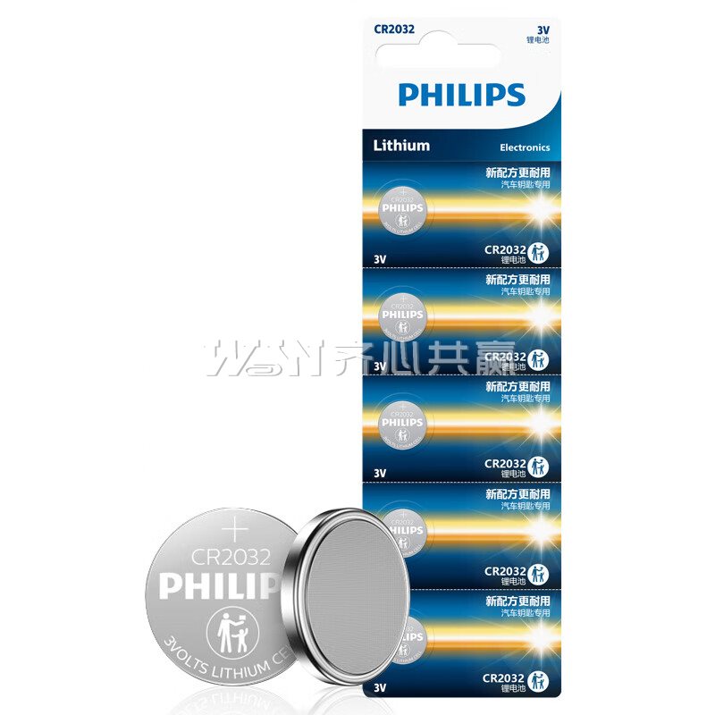 飞利浦Philips CR2032 5粒/卡 3V 纽扣电池