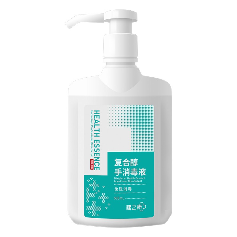 健之素 500ml 复合醇免洗手消毒液