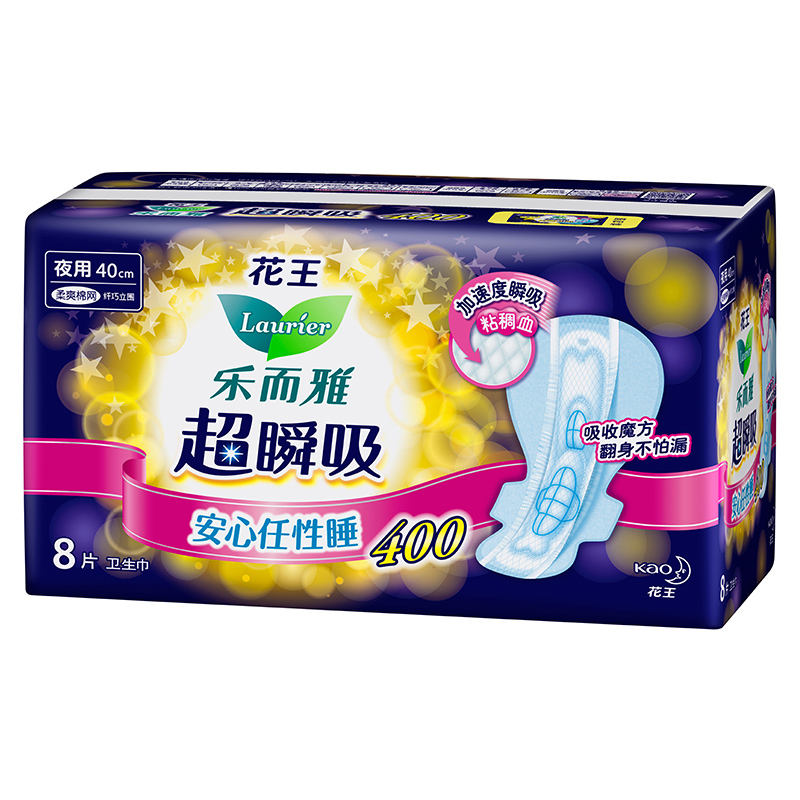 乐而雅 40cm 8片/包 超瞬吸 纤巧夜用超长护翼型 卫生巾