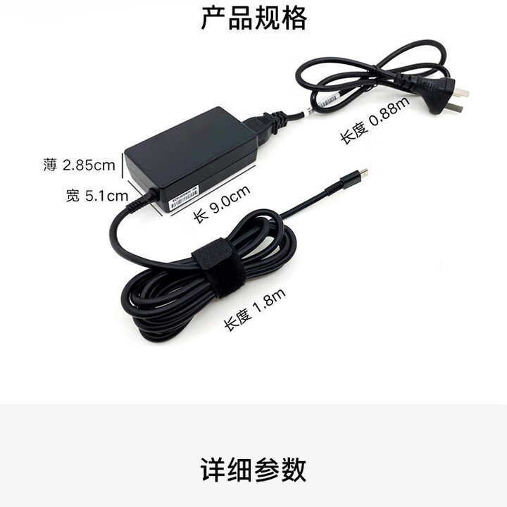 惠普HP 1P3K6AA-AB2 65W 1.8m线缆 USB-C笔记本电源适配器