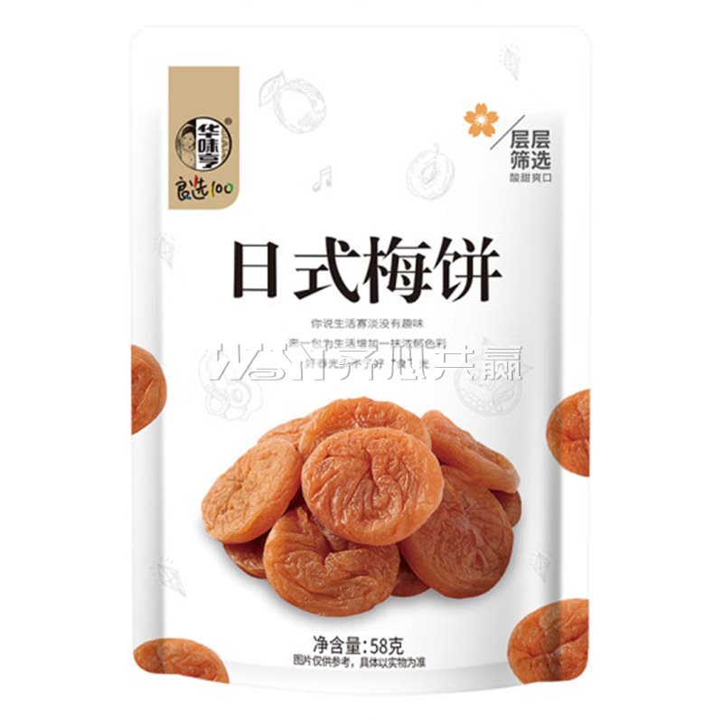 华味亨 58g/袋 日式梅饼