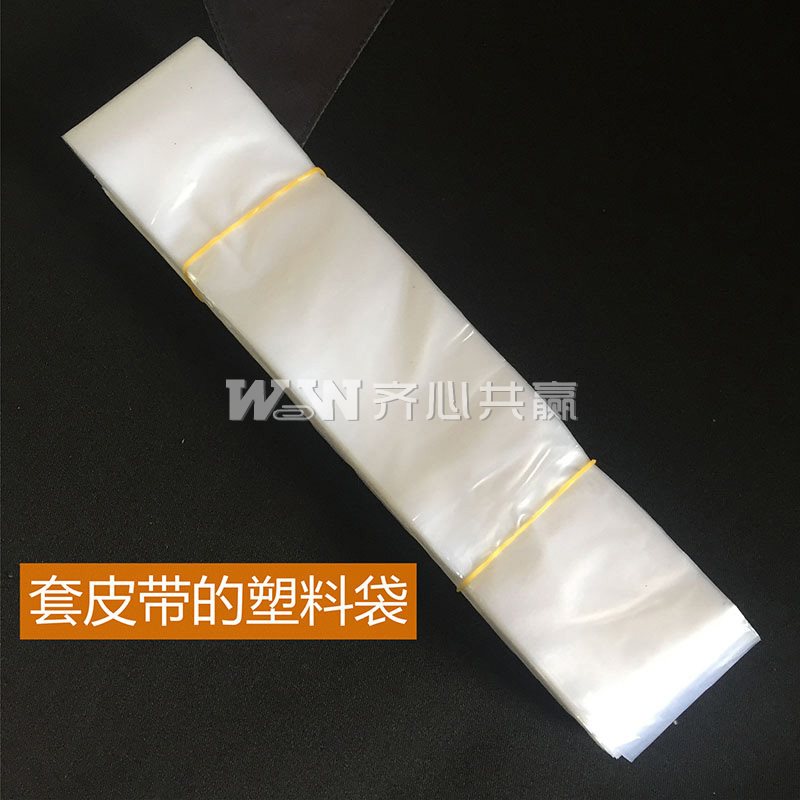 福鑫 100个/包 标配款 透明 皮带身塑料袋