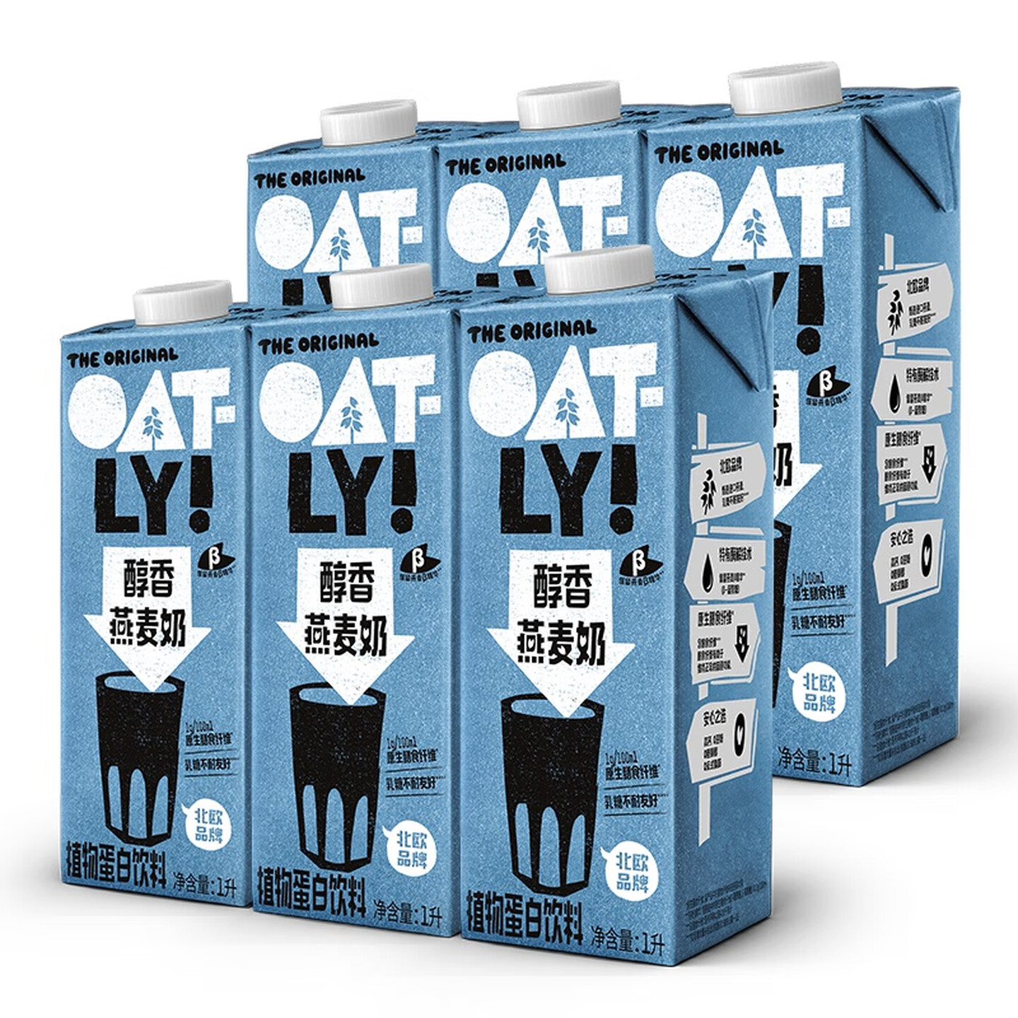 OATLY噢麦力 1L/盒 6盒/箱 原味醇香 燕麦奶（植物蛋白饮料）