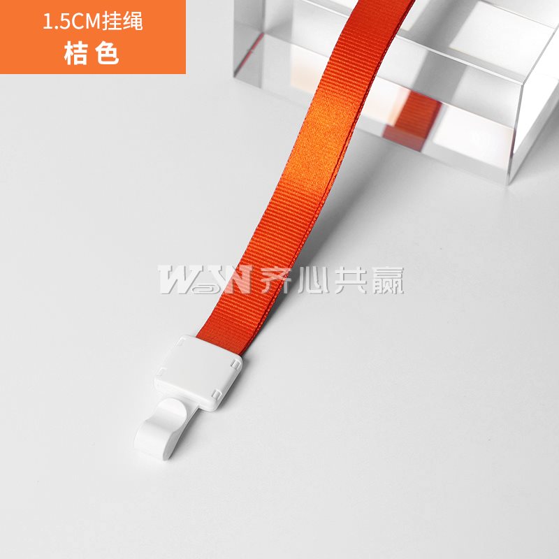 优和UHOO 6768 宽1.5cm 橙色 胸卡绳