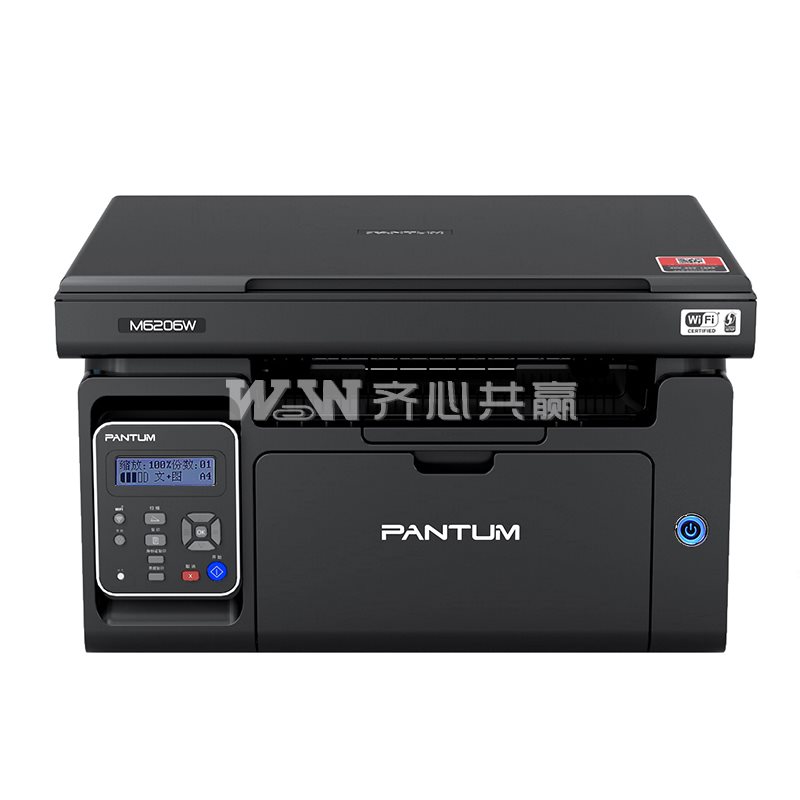 奔图PANTUM M6206W WIFI版标配 黑色 激光一体机