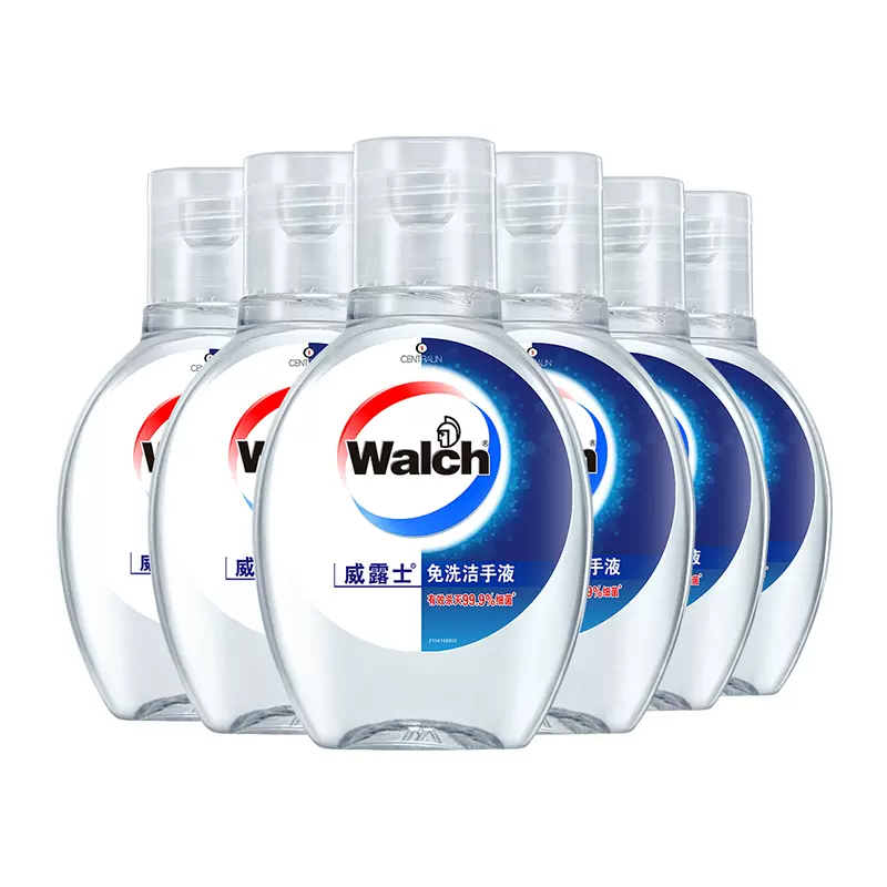 威露士Walch 20ml/瓶 免洗洁手液