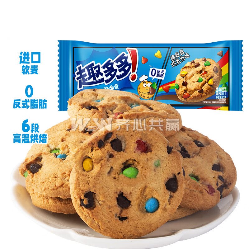 趣多多 85g/袋 缤纷豆巧克力味 香脆曲奇