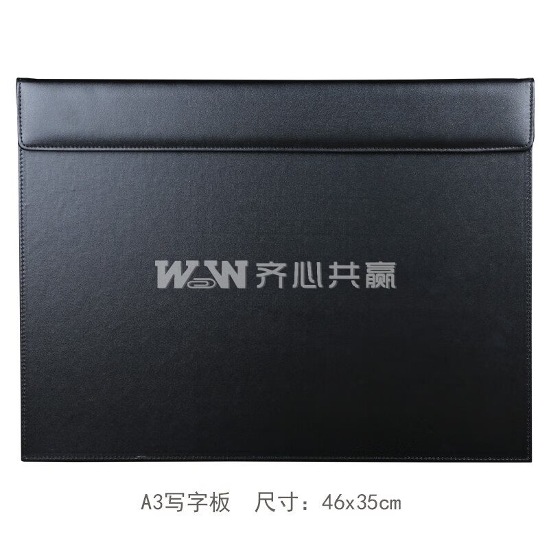 利蓝Leadland A186 A3 350*460*5mm 黑色 PU皮 桌垫/写字垫板