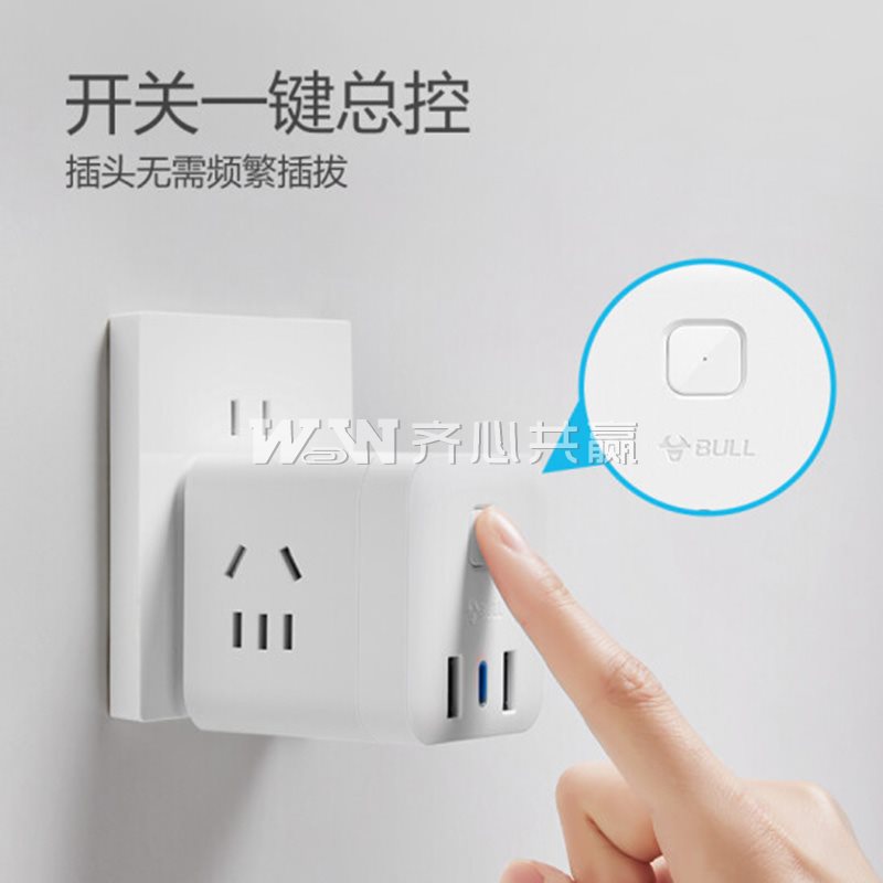公牛Bull GNV-UU2203W 无线 5孔*3+Type-C+2USB 白色 总控 魔方电源插座