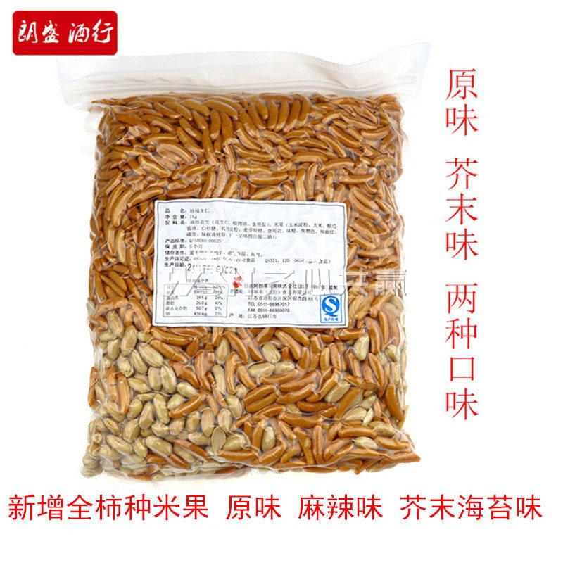 阿部幸 1kg/袋 原味 柿种生仁 日式米果