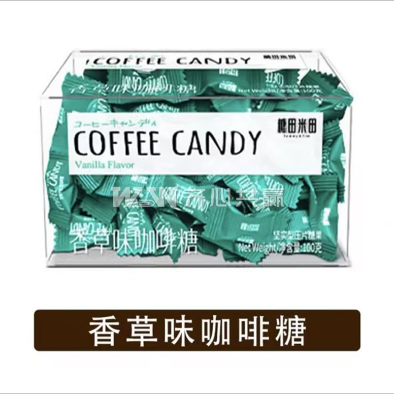 糖田米田 100g/盒 独立包装 香草味 咖啡糖