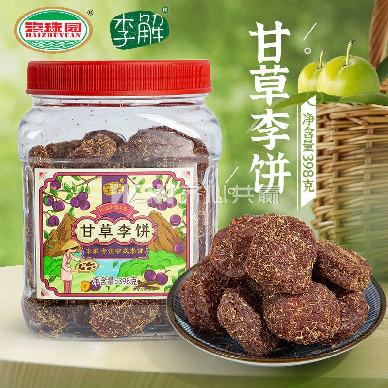 海珠园 李解 398g/瓶 甘草李饼