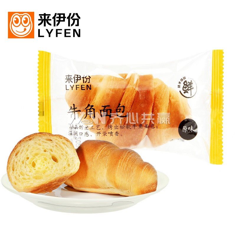 来伊份 500g/组 约12-13小包 原味 牛角面包（散装）