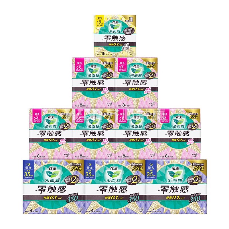 乐而雅 17cm*1包+25cm*6包+35cm*3包/组 零触感特薄 日夜舒心卫生巾组合