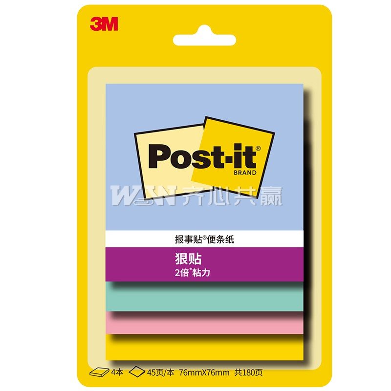 3M Post-it狠贴 654SS-MC-3 76*76mm 45页/本 4本/封 4色 缤纷花卉 报事贴