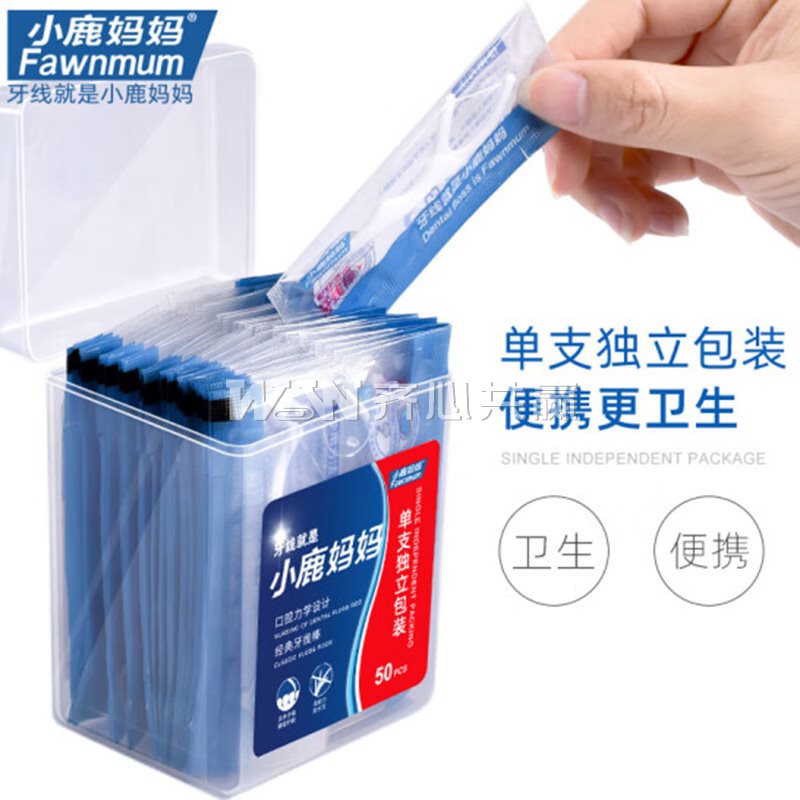 小鹿妈妈 力学 50支/盒 4盒/组 独立包装 经典牙线棒