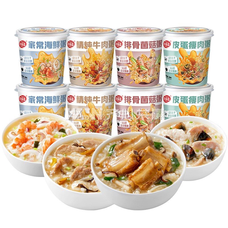 海福盛 8杯/组 皮蛋瘦肉粥37g+家常海鲜粥38g+精炖牛肉粥38g+排骨菌菇39g各2杯 速食粥