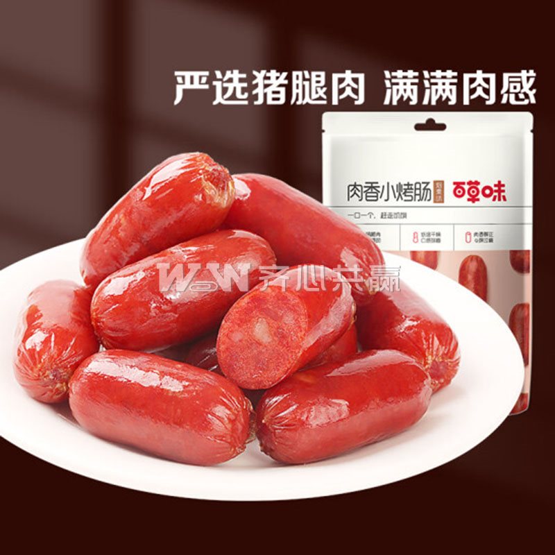 百草味 60g/袋 2袋/组 烟熏味 肉香小烤肠