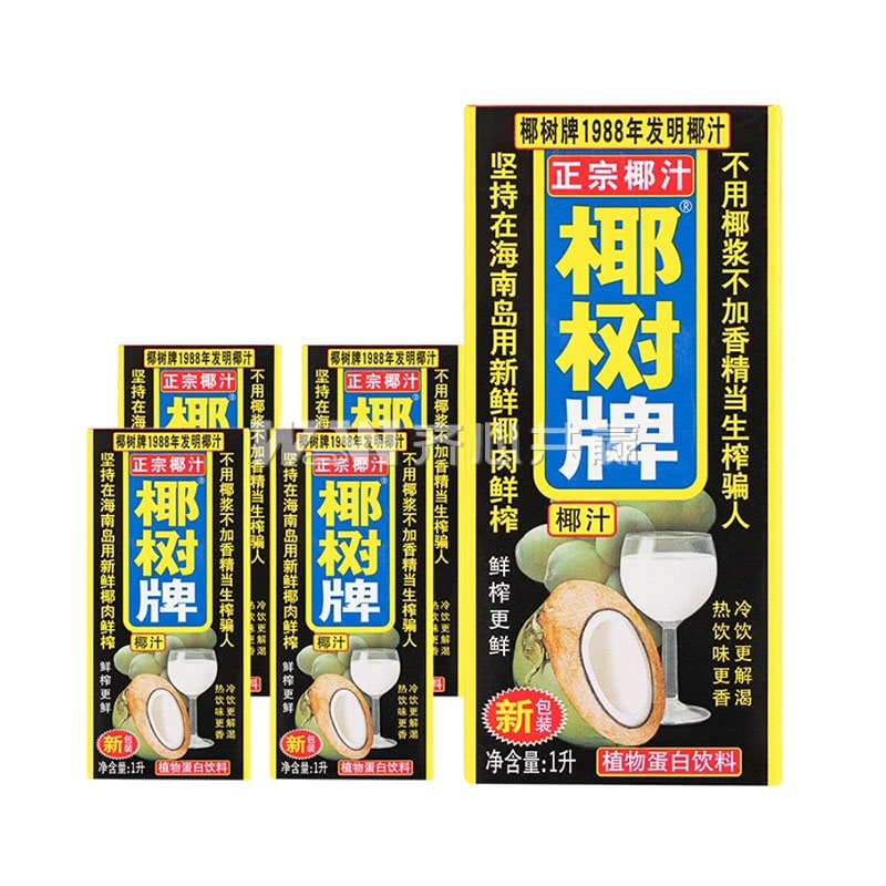 椰树牌 1L/盒 4盒/组 椰汁